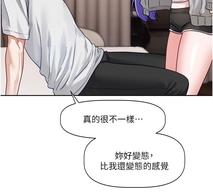 第5话-去超商买保险套的女人
