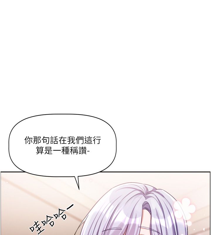 第5话-去超商买保险套的女人