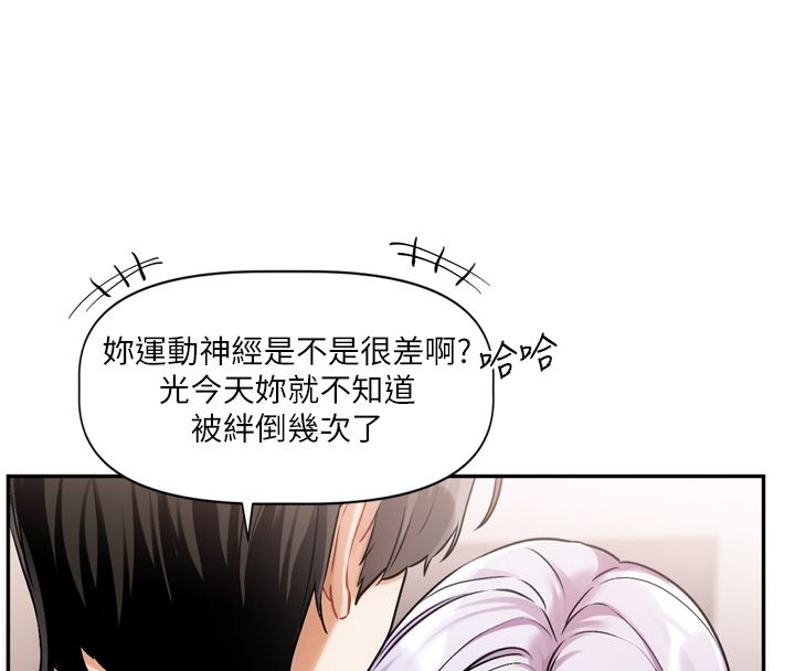 第5话-去超商买保险套的女人