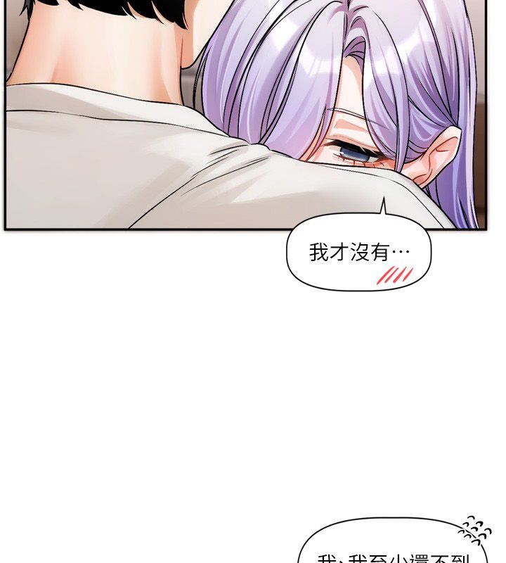 第5话-去超商买保险套的女人