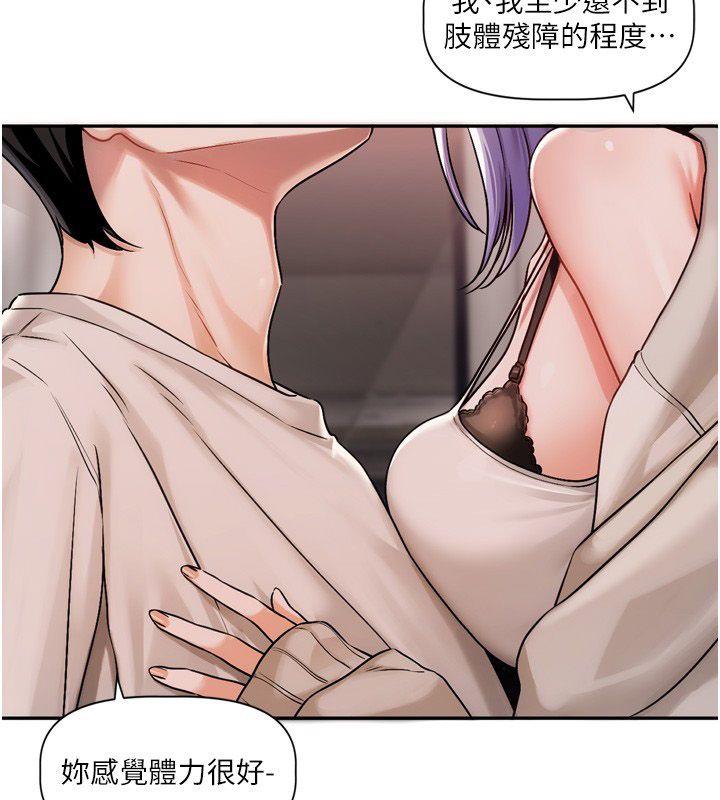 第5话-去超商买保险套的女人