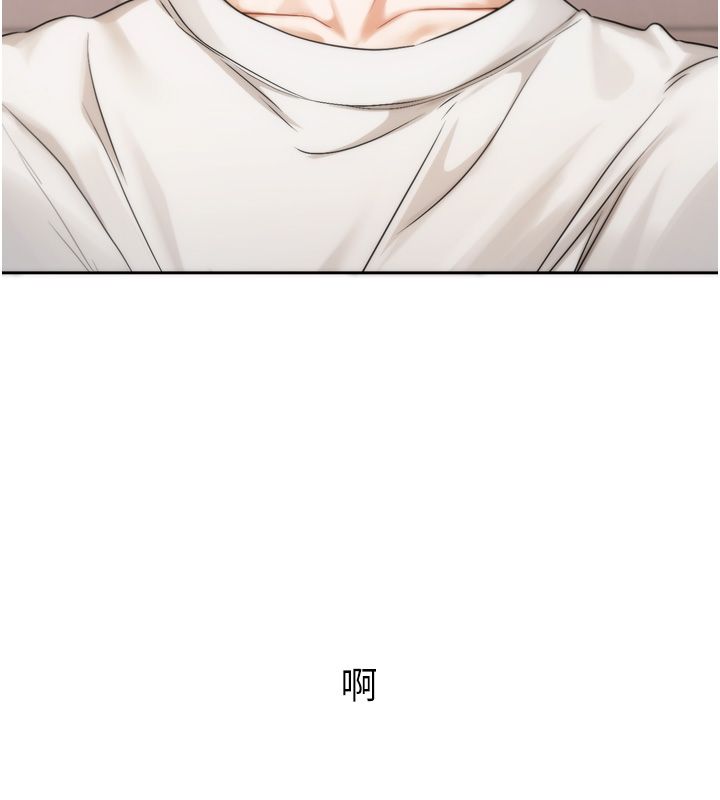 第5话-去超商买保险套的女人
