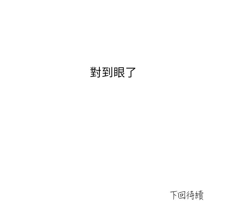 第5话-去超商买保险套的女人