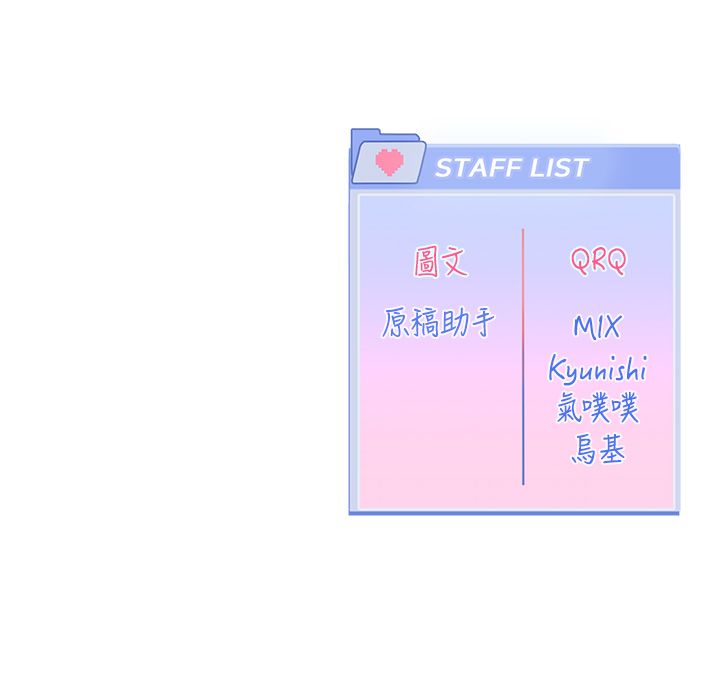 第5话-去超商买保险套的女人