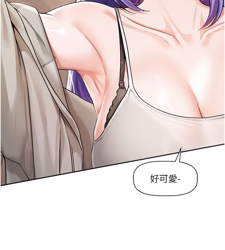 第6话-注定发生的意外