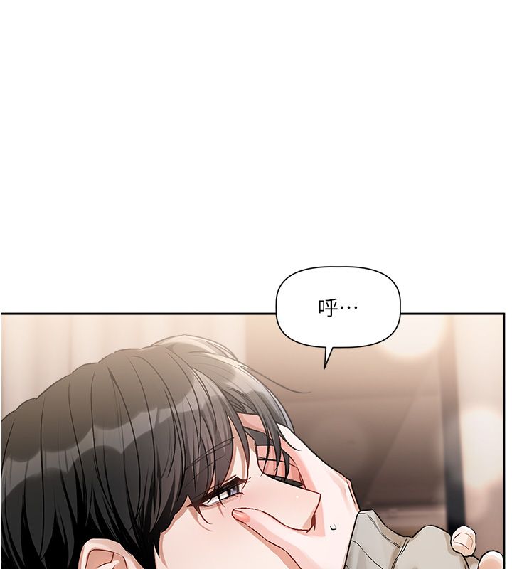 第6话-注定发生的意外