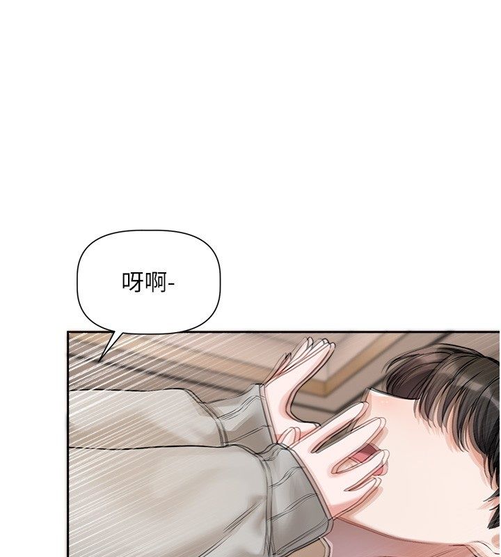 第6话-注定发生的意外