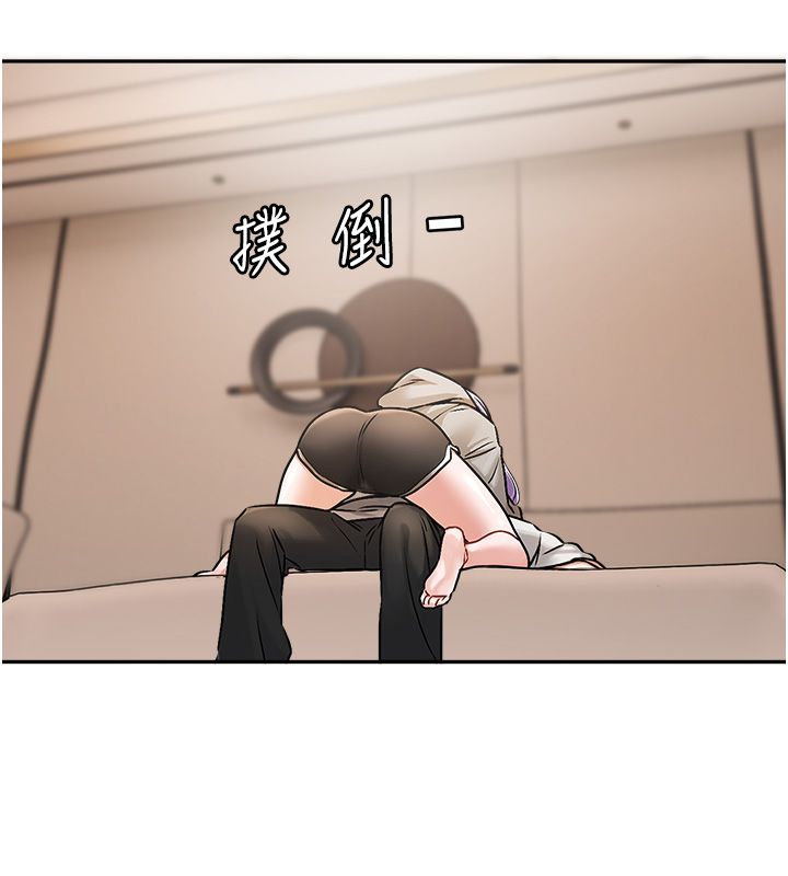 第6话-注定发生的意外