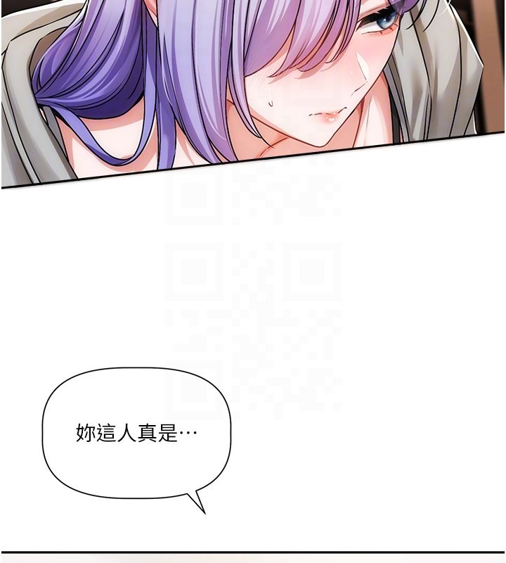 第6话-注定发生的意外
