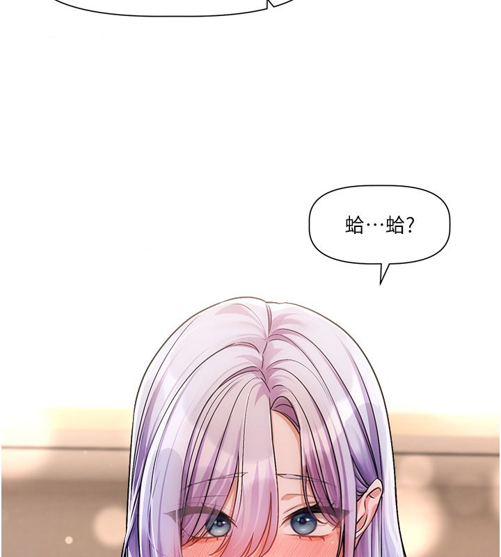 第6话-注定发生的意外