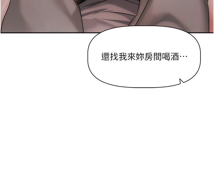 第6话-注定发生的意外