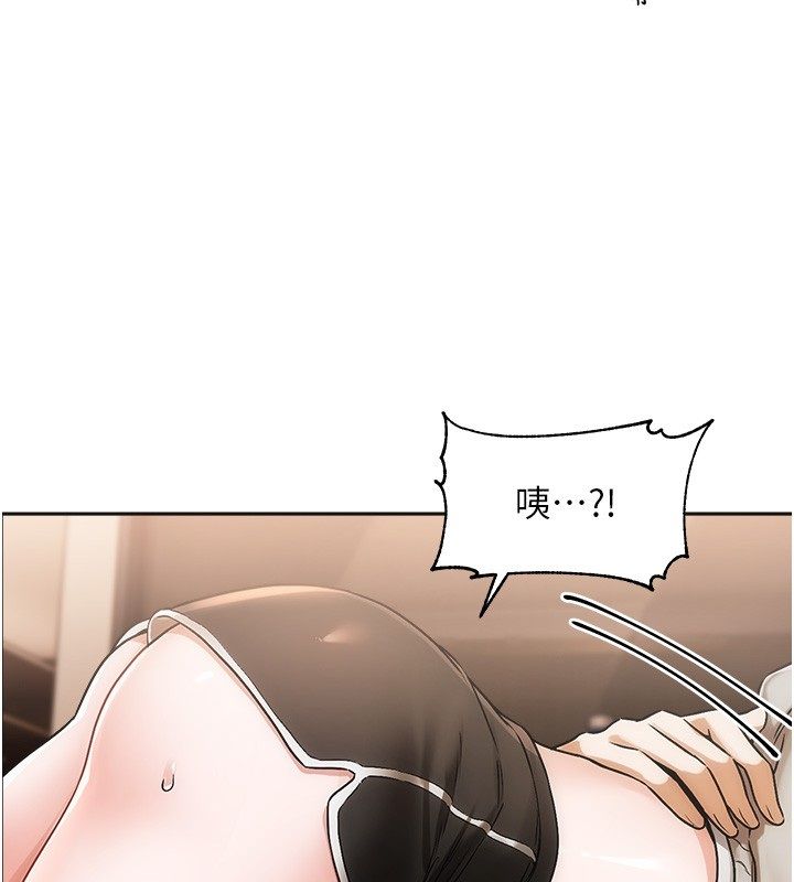 第6话-注定发生的意外