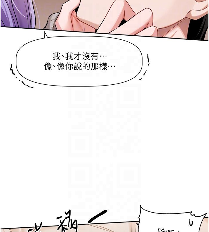 第6话-注定发生的意外