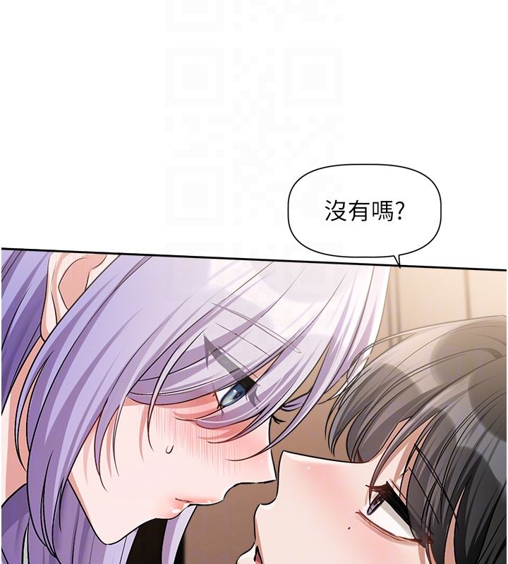 第6话-注定发生的意外
