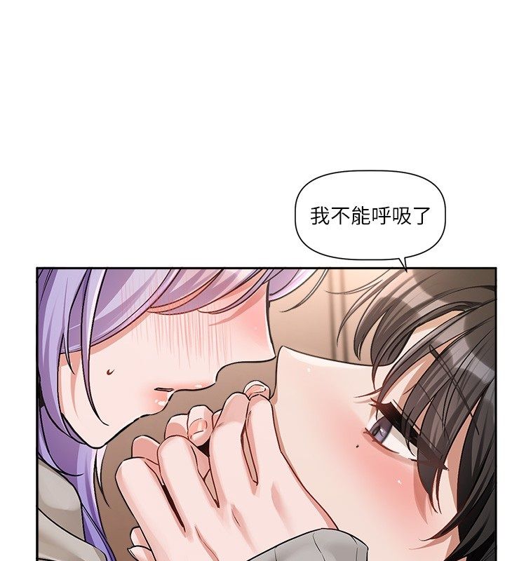 第6话-注定发生的意外