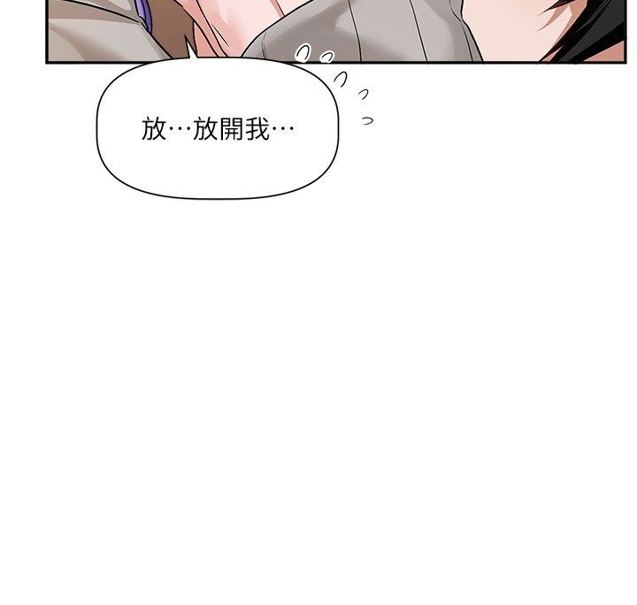 第6话-注定发生的意外