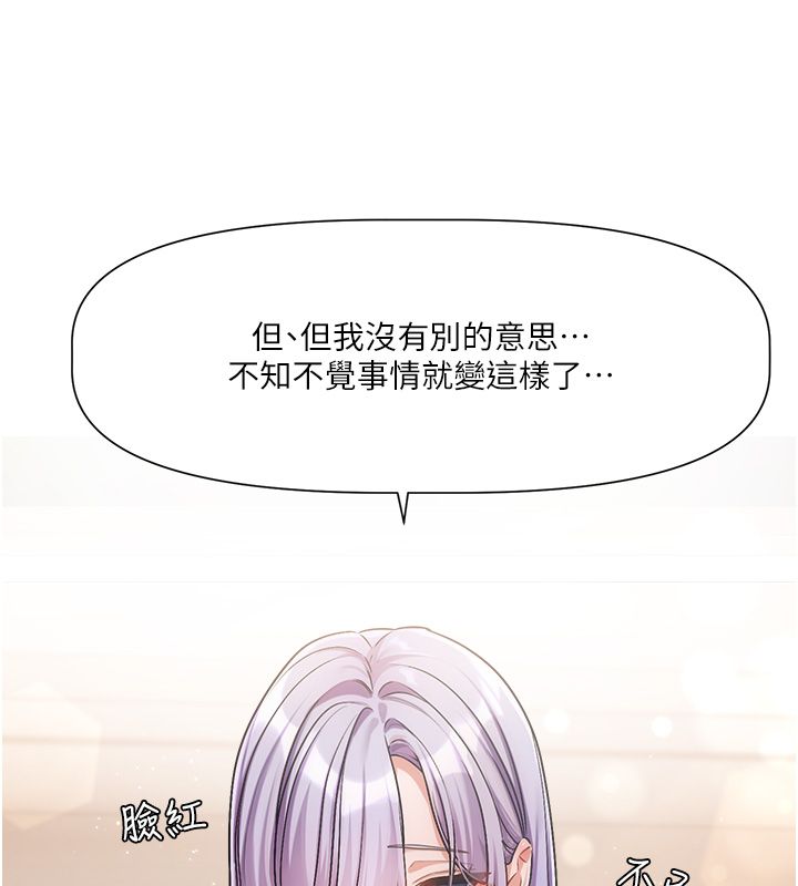 第6话-注定发生的意外