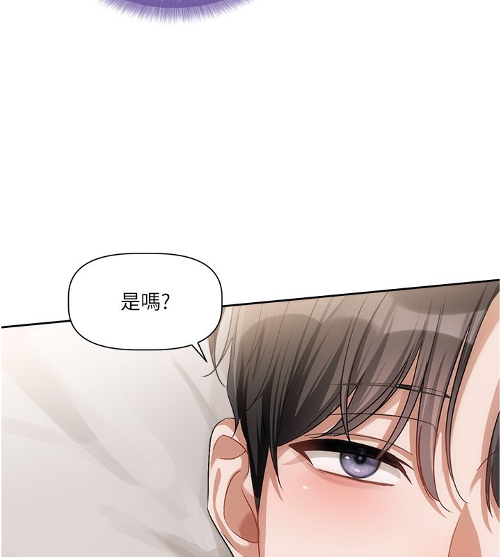 第6话-注定发生的意外
