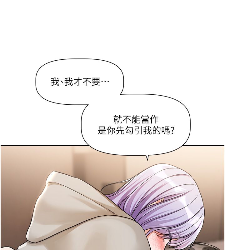 第6话-注定发生的意外