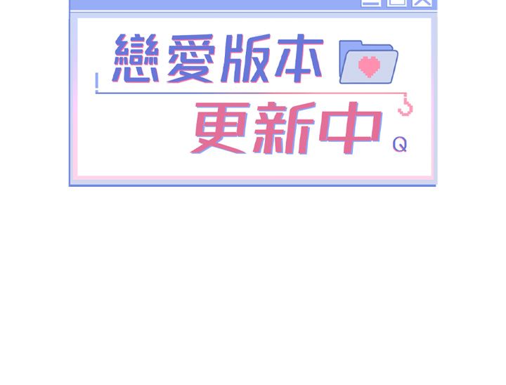 第6话-注定发生的意外