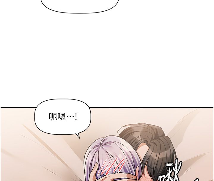第6话-注定发生的意外