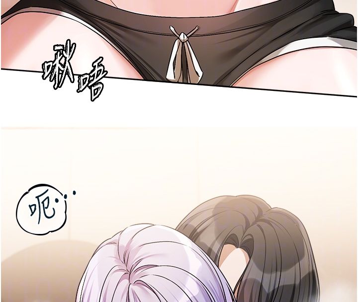 第6话-注定发生的意外