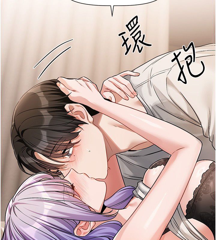 第6话-注定发生的意外