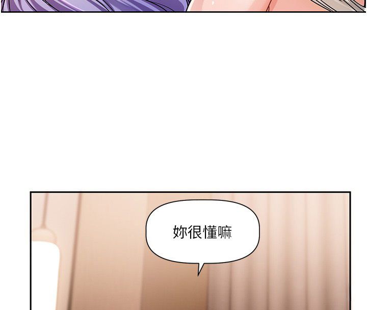 第6话-注定发生的意外