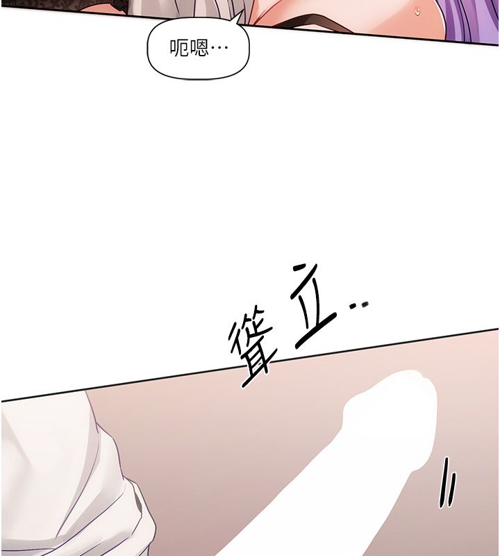 第6话-注定发生的意外