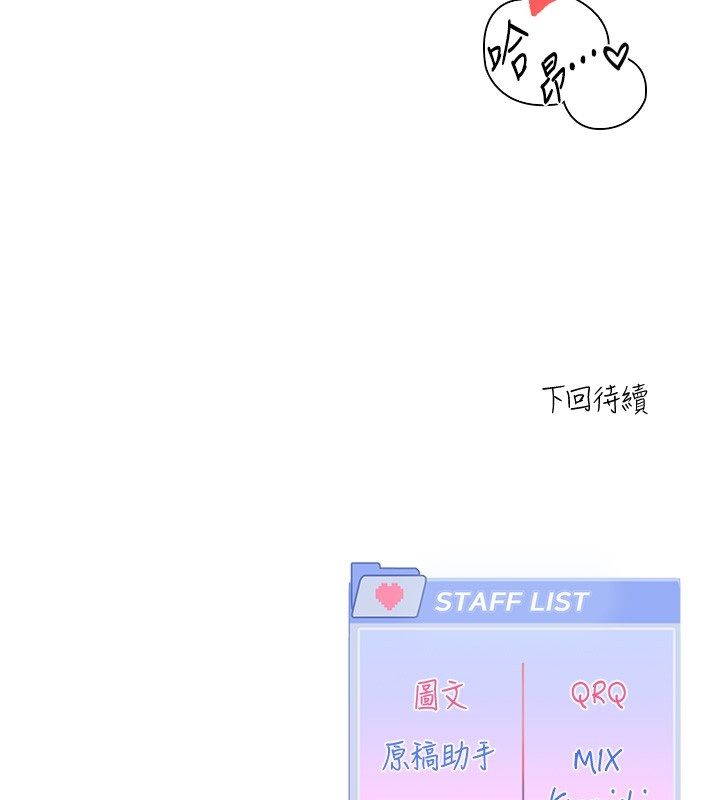 第6话-注定发生的意外
