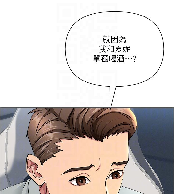 第30话-我能和修女交往吗…?