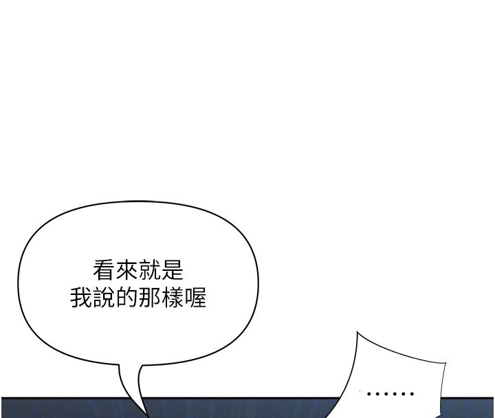 第30话-我能和修女交往吗…?