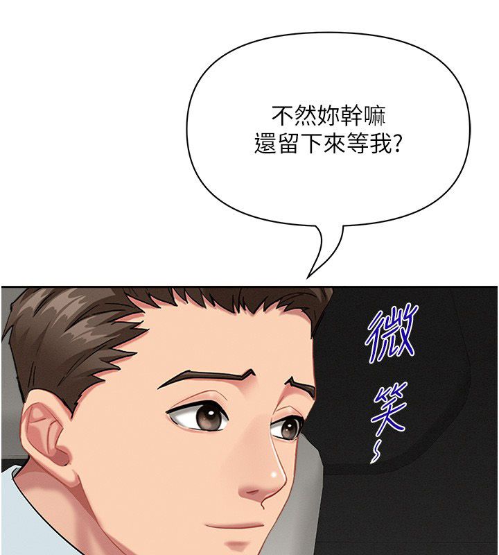 第30话-我能和修女交往吗…?