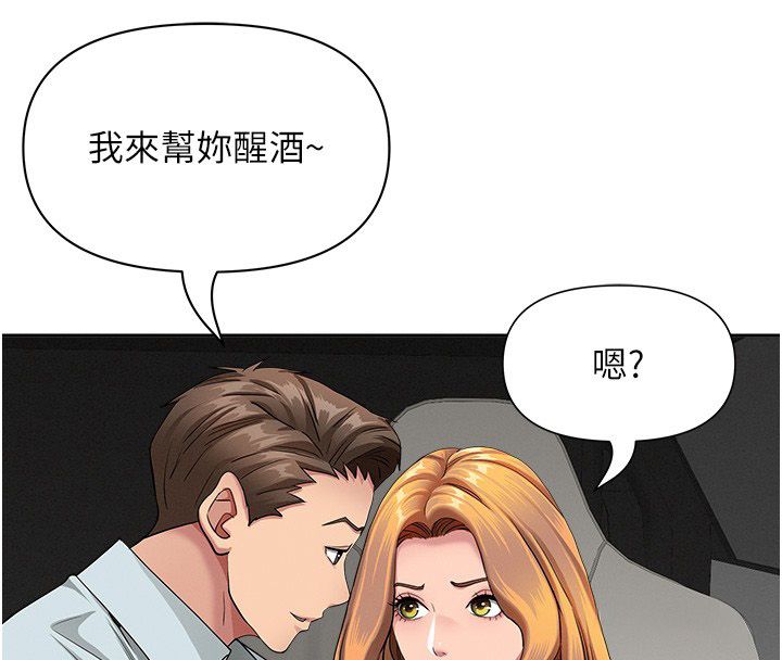 第30话-我能和修女交往吗…?