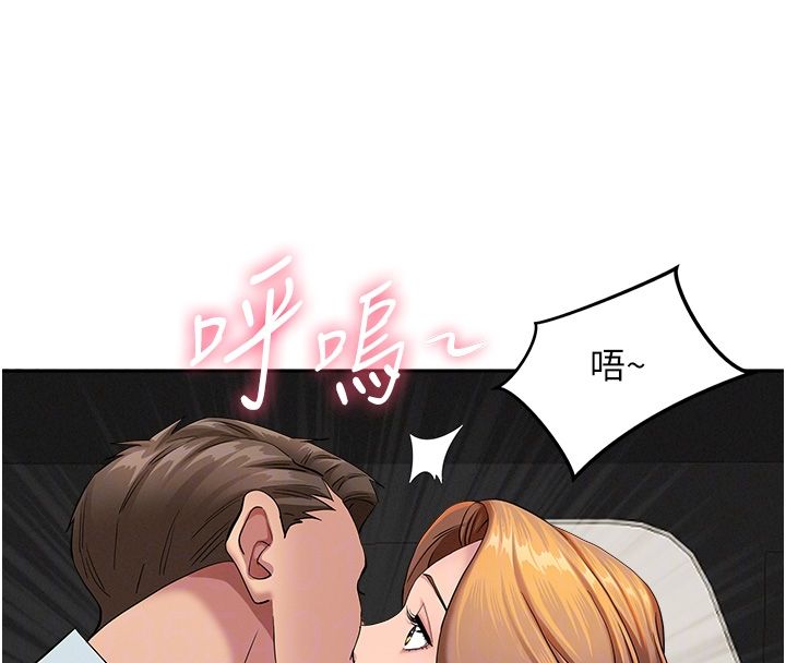 第30话-我能和修女交往吗…?