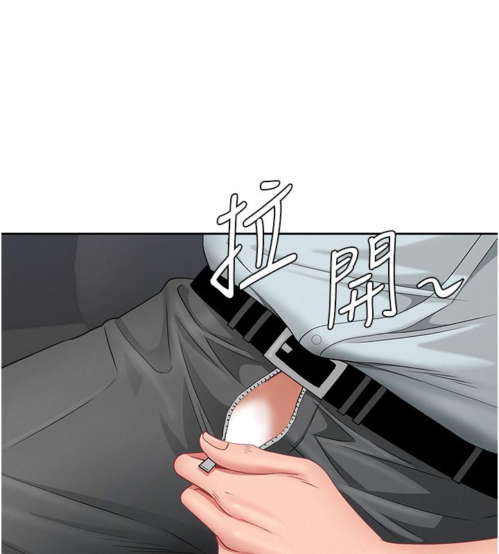 第30话-我能和修女交往吗…?