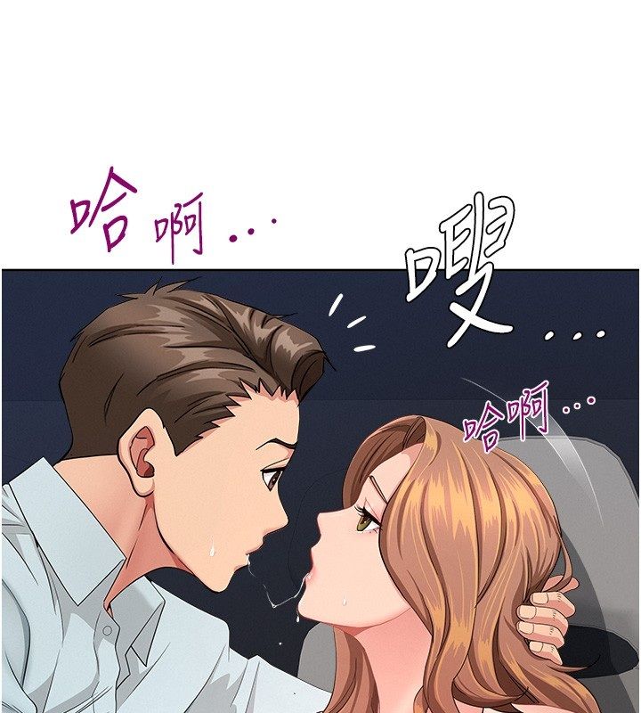 第30话-我能和修女交往吗…?