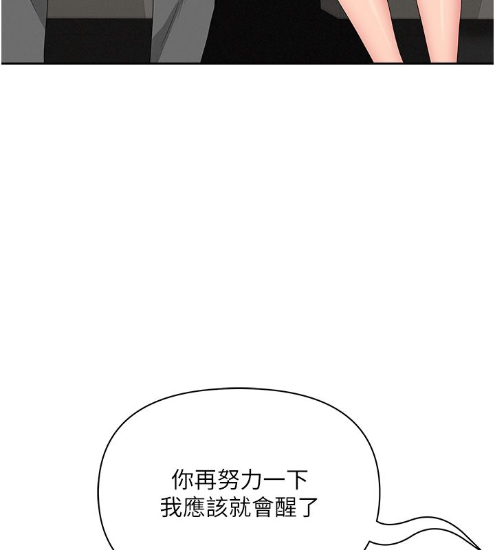 第30话-我能和修女交往吗…?