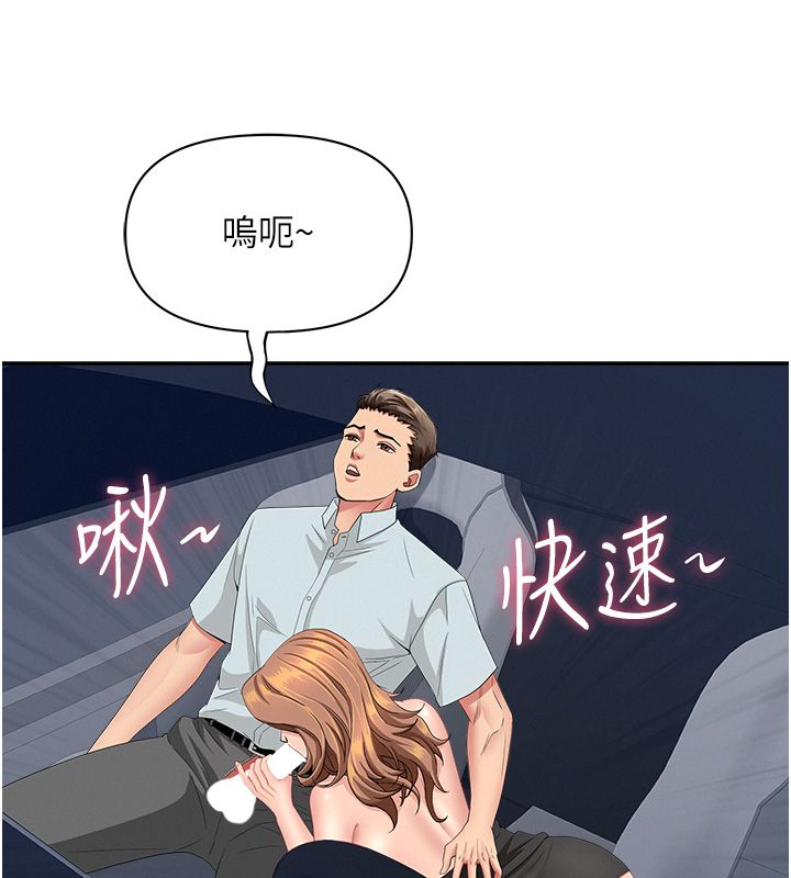 第30话-我能和修女交往吗…?