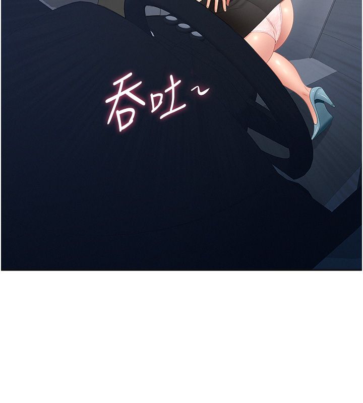 第30话-我能和修女交往吗…?