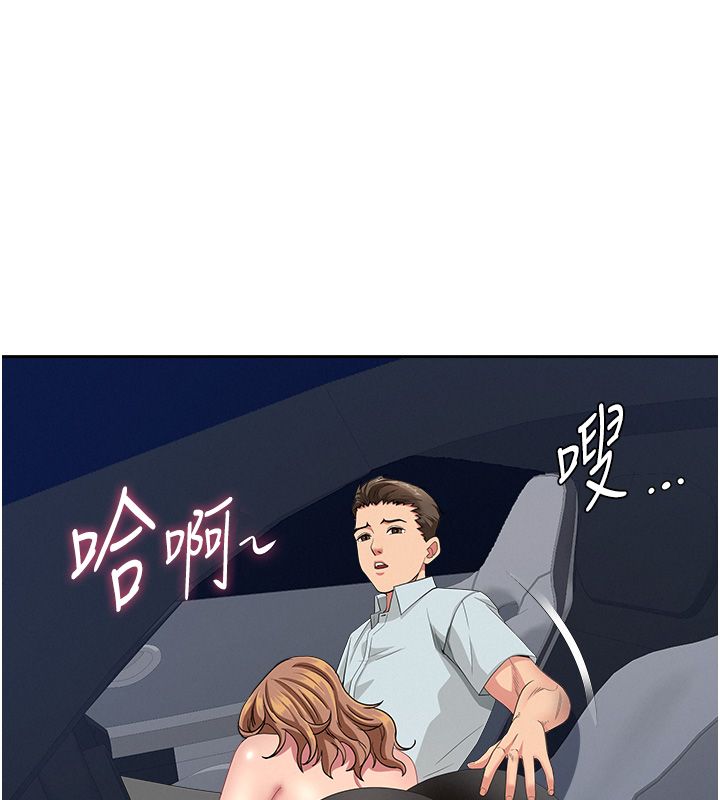 第30话-我能和修女交往吗…?