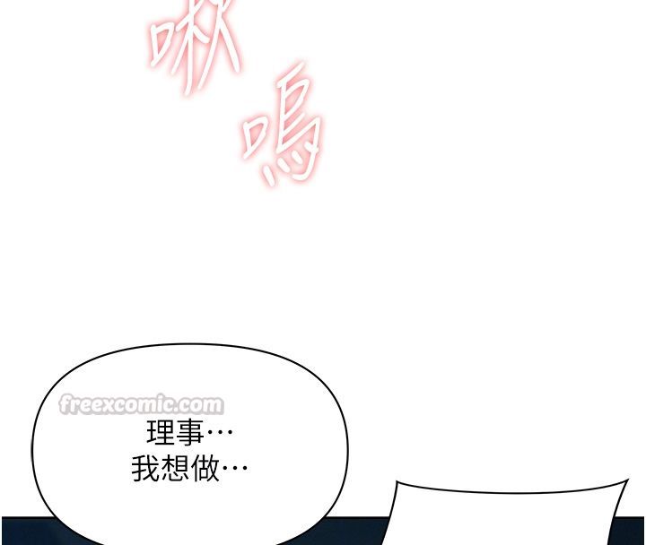 第30话-我能和修女交往吗…?
