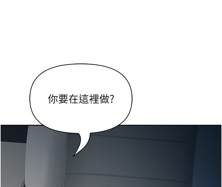 第30话-我能和修女交往吗…?