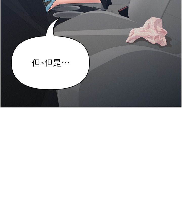 第30话-我能和修女交往吗…?