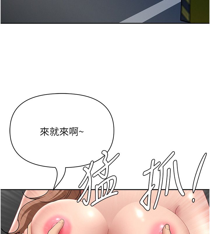 第30话-我能和修女交往吗…?