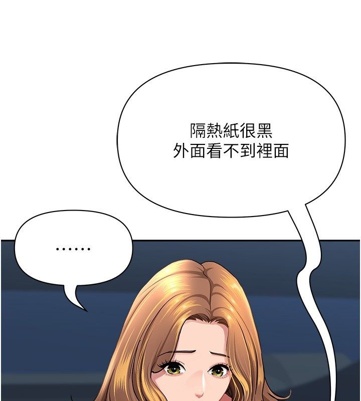 第30话-我能和修女交往吗…?