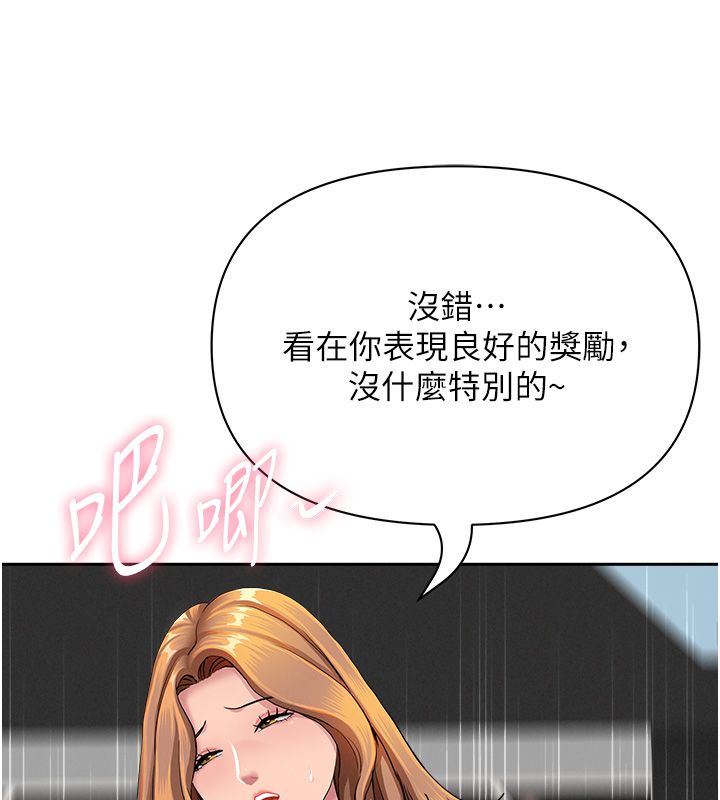 第30话-我能和修女交往吗…?