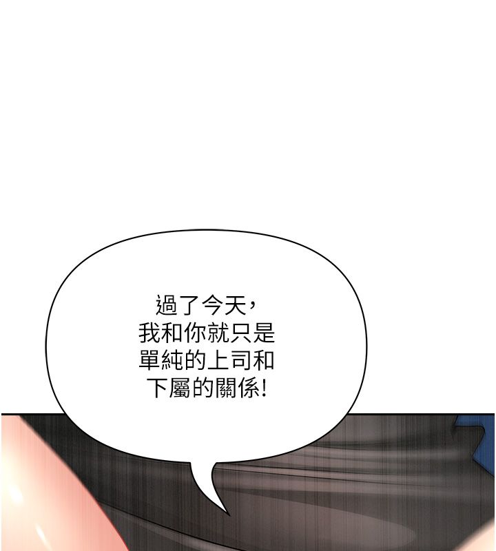 第30话-我能和修女交往吗…?