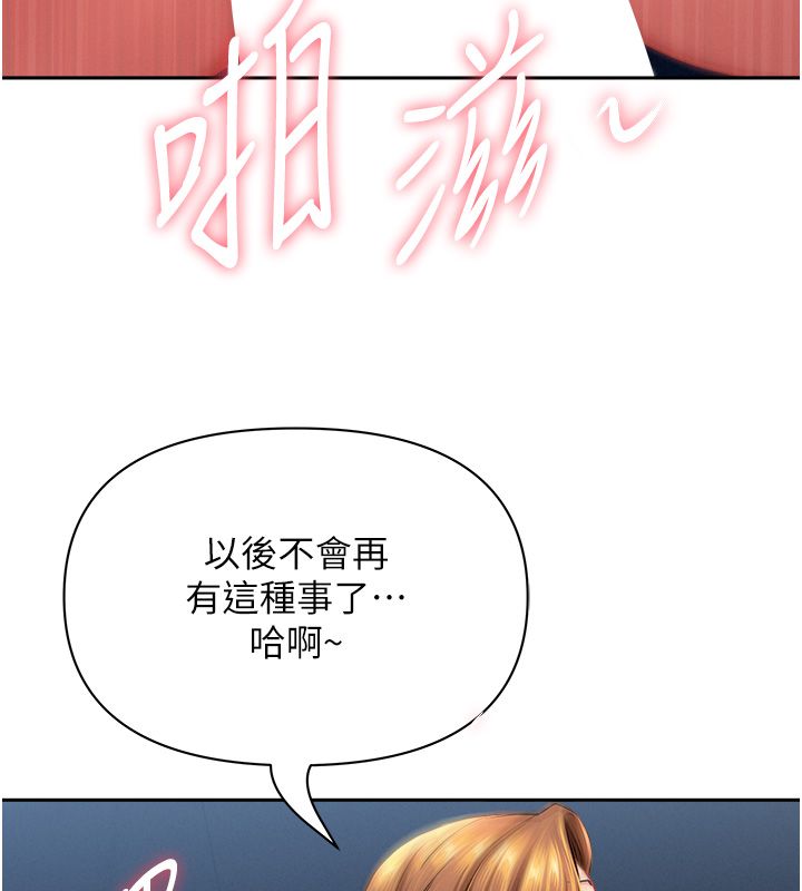 第30话-我能和修女交往吗…?