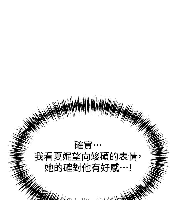 第30话-我能和修女交往吗…?